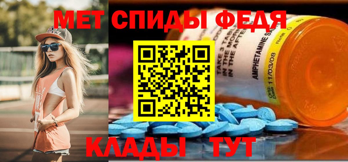 Конопля  АМФЕТАМИН   ТГК  Йошкар-Ола  ГАШИШ  Гашиш  Вход с VPN  МЕТ  МЕФ кристаллы  Лсд 25 
