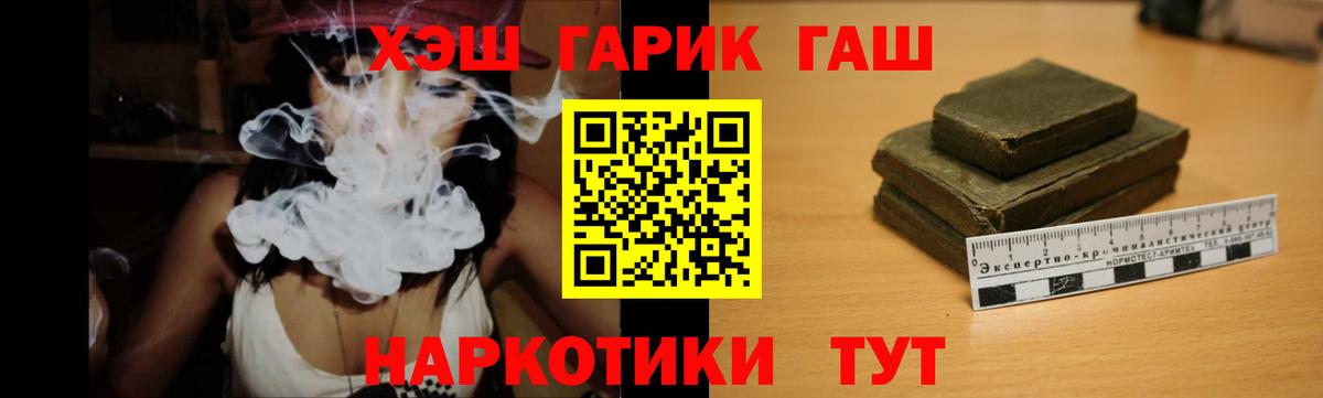 ГАШИШ VHQ Йошкар-Ола