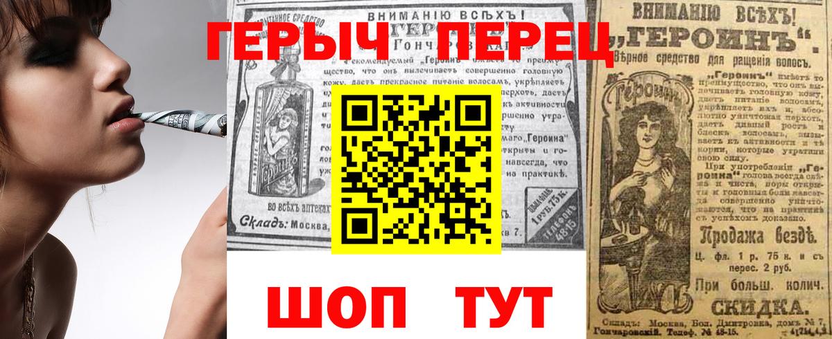 Йошкар-Ола  ГЕРОИН гречка  Вход с VPN 