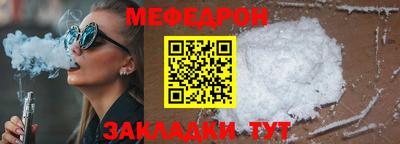 MESCALINE Кунгур