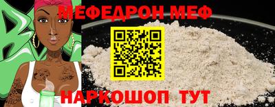 альфа пвп VHQ Кумертау