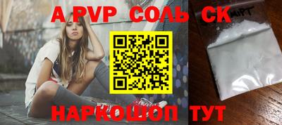 MESCALINE Кунгур