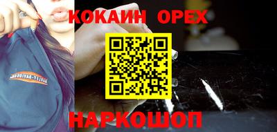 шишки Кулебаки