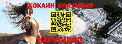 MESCALINE Кунгур