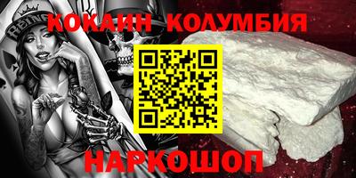 шишки Кулебаки