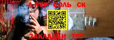 MESCALINE Кунгур