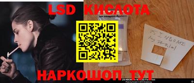 MESCALINE Кунгур