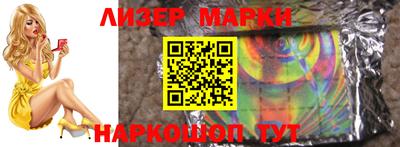 MESCALINE Кунгур