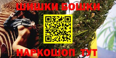 шишки Кулебаки