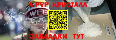 альфа пвп VHQ Кумертау
