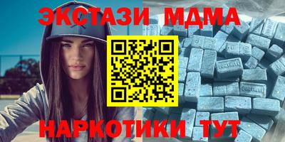альфа пвп VHQ Кумертау