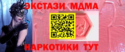 MESCALINE Кунгур