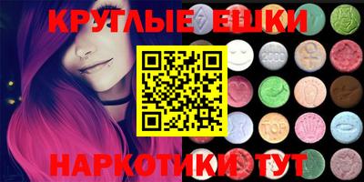 MESCALINE Кунгур