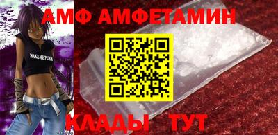 альфа пвп VHQ Кумертау
