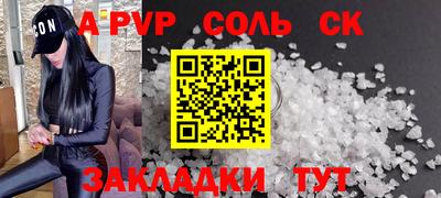 MESCALINE Кунгур