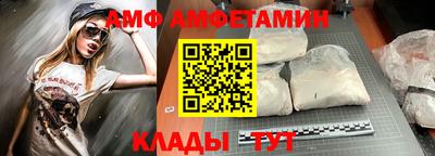 альфа пвп VHQ Кумертау