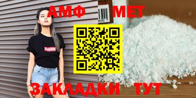 MESCALINE Кунгур