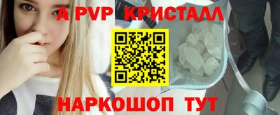 альфа пвп VHQ Кумертау