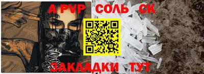 альфа пвп VHQ Кумертау