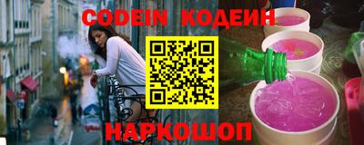 MESCALINE Кунгур