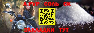 MESCALINE Кунгур