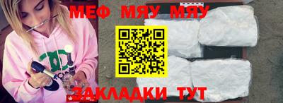 альфа пвп VHQ Кумертау