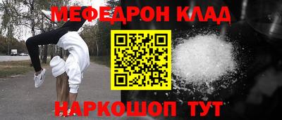 MESCALINE Кунгур
