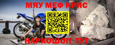 MESCALINE Кунгур