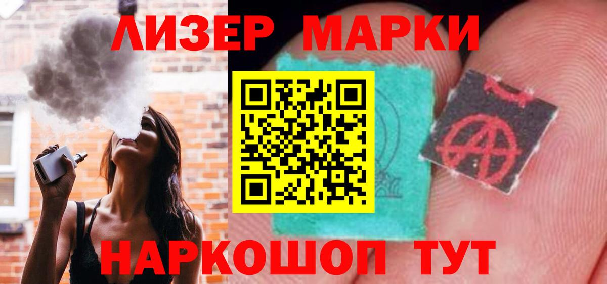 Йошкар-Ола  ЛСД экстази  ЛСД экстази кислота  Вход с VPN  ЛСД экстази кислота 