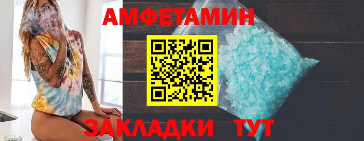 Первитин винт Йошкар-Ола