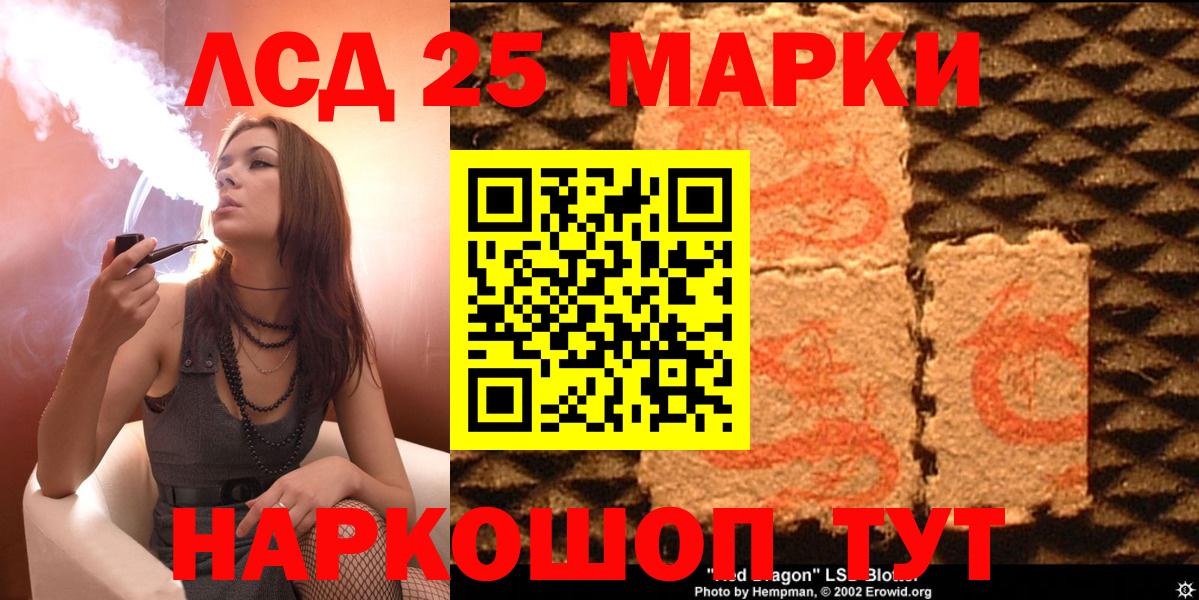 Марки NBOMe  Вход с VPN  Марки N-bome 1500мкг  Йошкар-Ола  Марки N-bome 1500мкг 