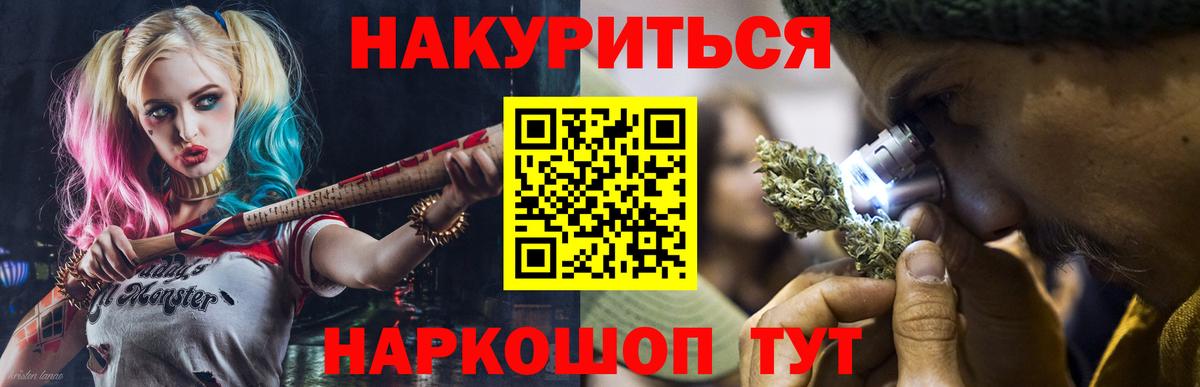 Шишки марихуана тримм Йошкар-Ола